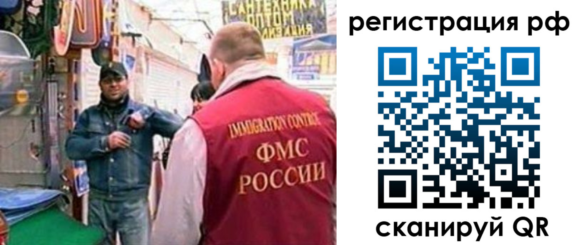 временная регистрация для школы в Верхней Салде
